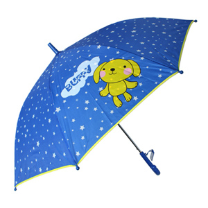 별아동 우산
